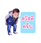 I'm Tyler（個別スタンプ：1）