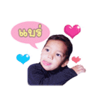 I'm Tyler（個別スタンプ：4）