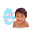 I'm Tyler（個別スタンプ：6）
