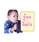 I'm Tyler（個別スタンプ：7）