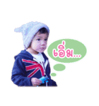 I'm Tyler（個別スタンプ：11）