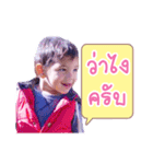 I'm Tyler（個別スタンプ：13）