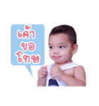 I'm Tyler（個別スタンプ：16）