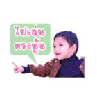 I'm Tyler（個別スタンプ：17）