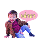 I'm Tyler（個別スタンプ：18）