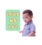 I'm Tyler（個別スタンプ：20）