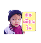 I'm Tyler（個別スタンプ：21）