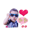 I'm Tyler（個別スタンプ：23）