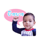 I'm Tyler（個別スタンプ：24）