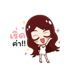 PloyCCN（個別スタンプ：7）