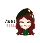 PloyCCN（個別スタンプ：12）