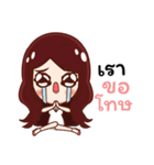 PloyCCN（個別スタンプ：22）