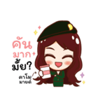 PloyCCN（個別スタンプ：25）