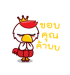 K a i K a i（個別スタンプ：5）