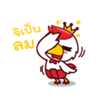 K a i K a i（個別スタンプ：13）
