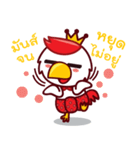 K a i K a i（個別スタンプ：16）