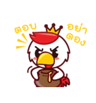 K a i K a i（個別スタンプ：19）