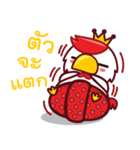 K a i K a i（個別スタンプ：33）