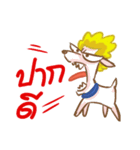 Lovers 2020（個別スタンプ：2）