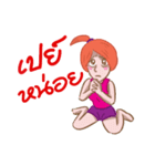 Lovers 2020（個別スタンプ：14）