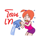 Lovers 2020（個別スタンプ：18）