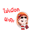 Nong Cake - TH（個別スタンプ：6）