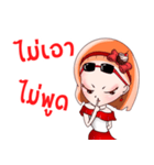 Nong Cake - TH（個別スタンプ：7）