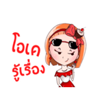 Nong Cake - TH（個別スタンプ：12）