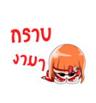 Nong Cake - TH（個別スタンプ：15）