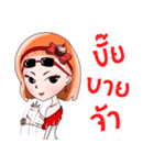 Nong Cake - TH（個別スタンプ：17）