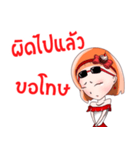Nong Cake - TH（個別スタンプ：22）