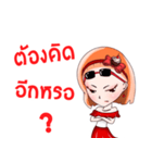 Nong Cake - TH（個別スタンプ：23）