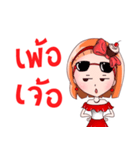 Nong Cake - TH（個別スタンプ：25）