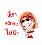 Nong Cake - TH（個別スタンプ：28）