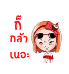 Nong Cake - TH（個別スタンプ：34）