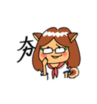 柴柴の日常（個別スタンプ：2）