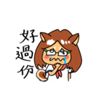 柴柴の日常（個別スタンプ：11）