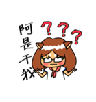 柴柴の日常（個別スタンプ：16）