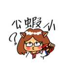 柴柴の日常（個別スタンプ：19）