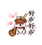 柴柴の日常（個別スタンプ：31）