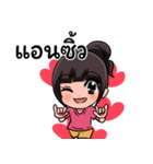 annsilk（個別スタンプ：1）