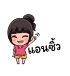 annsilk（個別スタンプ：3）