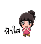 annsilk（個別スタンプ：8）