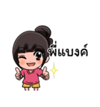 annsilk（個別スタンプ：9）
