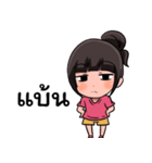 annsilk（個別スタンプ：11）