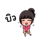 annsilk（個別スタンプ：16）