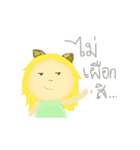 Humaew (Cat's ears)（個別スタンプ：1）
