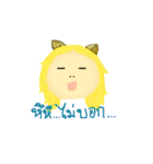 Humaew (Cat's ears)（個別スタンプ：6）