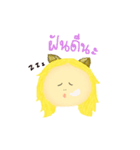 Humaew (Cat's ears)（個別スタンプ：8）