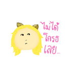 Humaew (Cat's ears)（個別スタンプ：9）